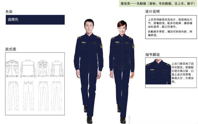 青海公务员6部门集体换新衣，统一着装同风格制服，个人气质大幅提升